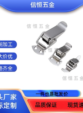 搭扣HFQ16-18/22/24/28 HFQ51/56-85 HFQ11/01-23/37/81 HFQ21-44