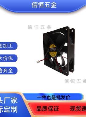 ZHJ02 ZHJ06-60/80/92/1散热风扇20 DC 12038H2 4010M2 DC24V