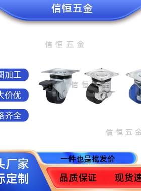 CHJSM/CHJSS/CHJFM/CHJFD50A/60/75A/CHJKD/CHJKM工业脚轮万向轮