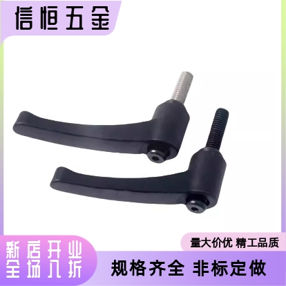 HAD46-M4/M5/M/M8/M10/M12L12KPC/L616/L20/L235/L2/-L40弧形手柄