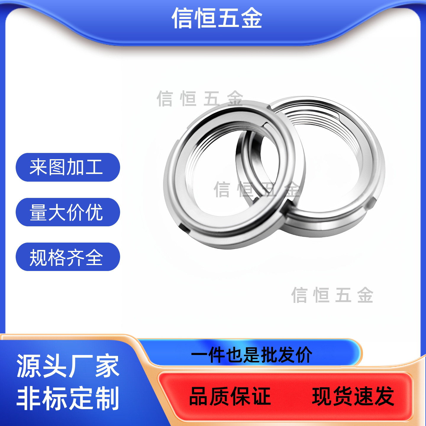 FUNTS 10/12/15/17/20/25/30/35/40/45国标不锈钢精密U型圆螺帽