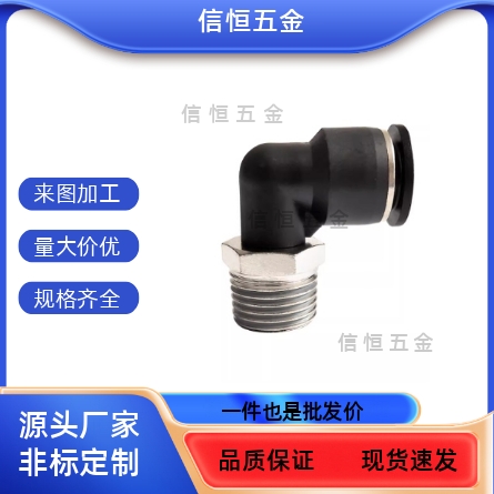 RTCN6-M5高速旋转124/10/1/RTCNL2/j-XYF01接头/06-D6/D4/D8