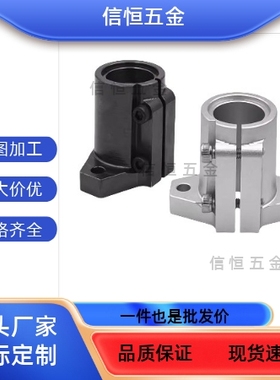 导向轴支座SHFTL SHFML SHFSSL SHFL SHFDL 8 10 12 16 20 25 30