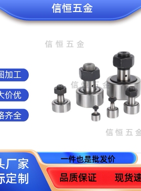 螺栓型轮滚轮凸轮轴承C-CFU C-CFUR 3 4 5 6 8 10 12 16 18 20 24