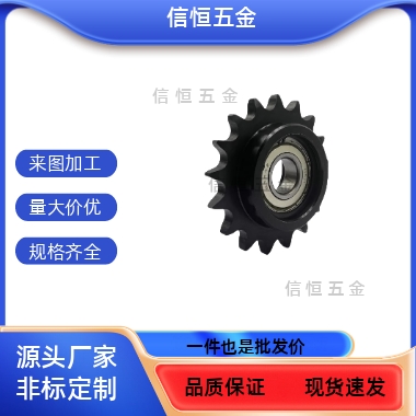 VLU11/VLU01-50-12/13/14/15/17/18链轮惰轮/20/24/28双轴承链轮