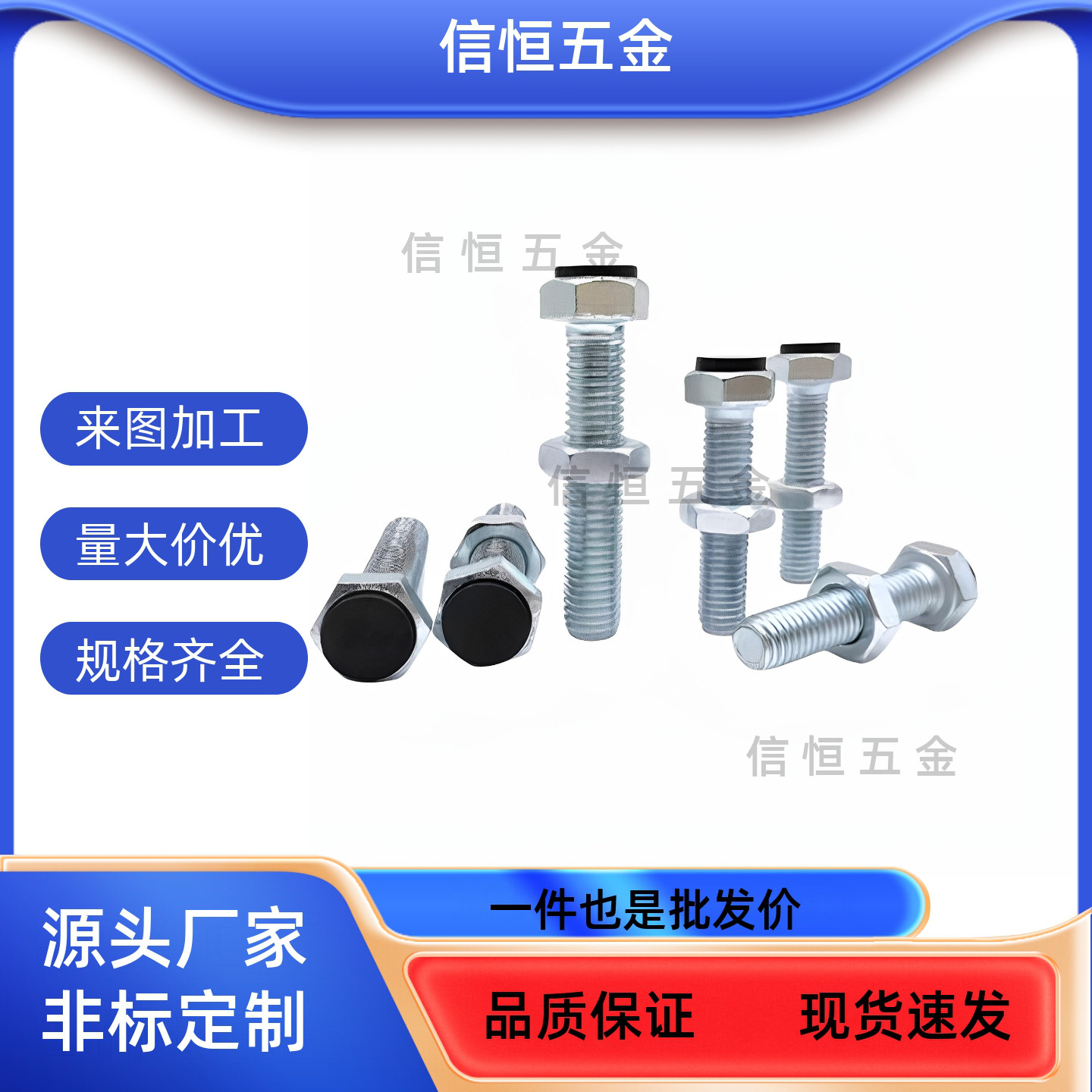 带聚氨酯止动螺栓型限位螺丝TDB51-M8 镀锌外六角碳钢国标UST8-20