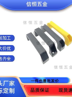 XAB11 XAB12-L120  XAC01-L120 XAB31-L122尼龙方形拉手塑料把手