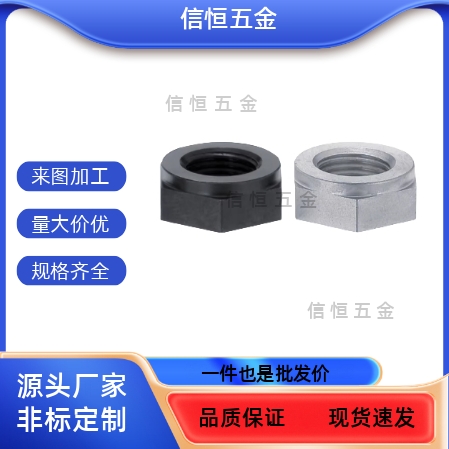 细牙配套螺母调整螺丝锁紧螺帽LVN/LVNM/LVNS8/10/12/16/20/24/30