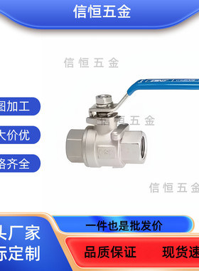 C-BSCSF15A/BRTKB10/BSFFB20A/BSFF50/BSFFS/BRTKA8ABSFFA25A球阀