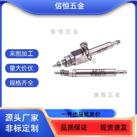 PB4 PSB4 X5X10X15X20原装正品笔型气缸