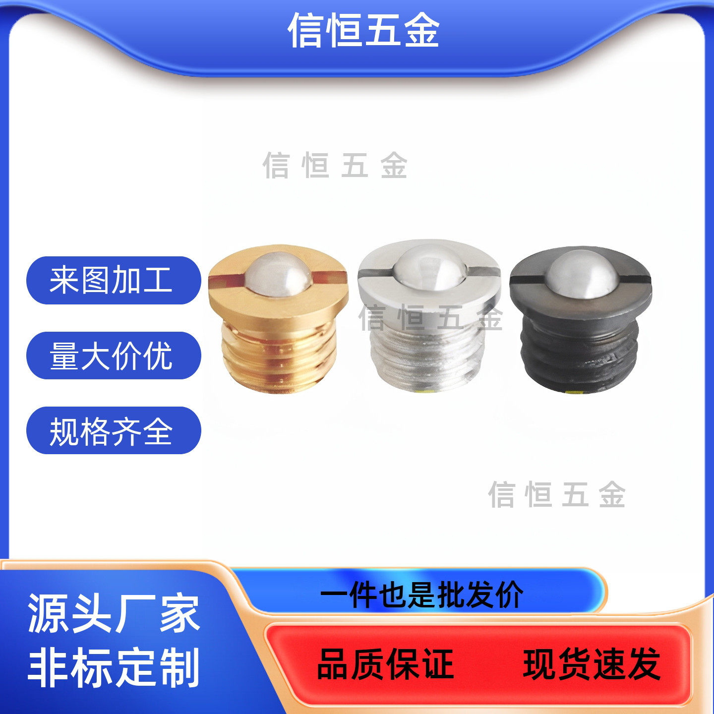 不锈钢 定位珠压入式 FBPJS5/6/8/10/12/16可定做 法兰型球头柱塞