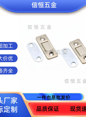 HFU61-15/39 MC-159-8 工业门吸MPP-1/2  E-LMGCM1/2金属型磁力扣