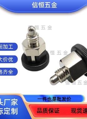 ZAU11/ZAU01/ZAU02/ZAU12-M8/10 短型分度销KPHA迷你KPHB旋钮柱塞