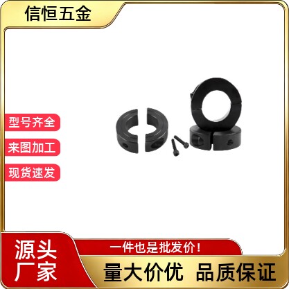 SCJP/SCJS/SSJS10/PSCJS35/PSCJP12/15/16/20/25/30固定环分离型