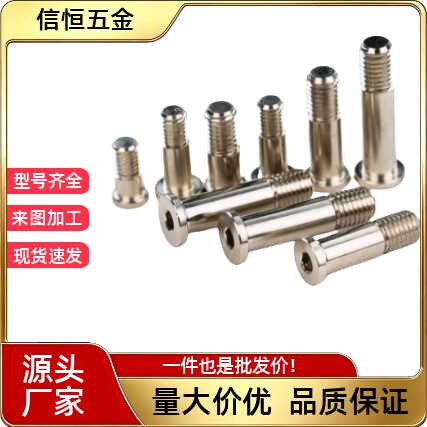 BGPL BGPML BGPSL BKT21 BKT22 BKT26 肩型  轴承止动销  螺栓型
