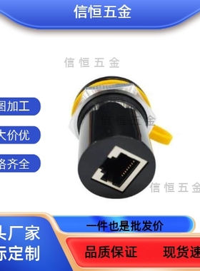 AA/ZKY50-RJ45-C670/54/43/45/57/51/52/60P网口F连接器-53BA/47S
