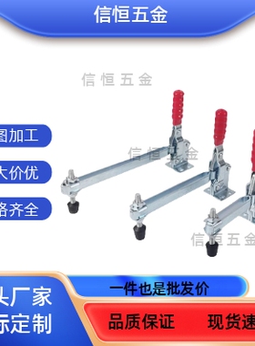 快速压扣 夹头 加长型 CH MP GH101D GH101E垂直式快速夹具 夹钳