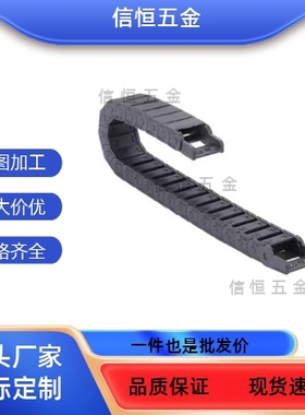 VAJ02拖链-F38-R35/R48-N17/N20/48-VDJ01/n3011/12/21/22/31/32