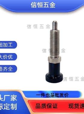 旋钮柱塞定位销子KPDL分度销细牙螺纹加长复位型 ZAR01/11/02/12