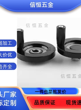 实心PHSM25012手轮PHSFM200/PHSN160 C-PHSFM63 80 100 Phsk125