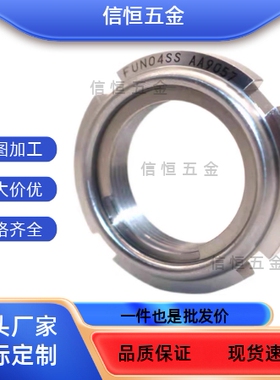 FUN07防松11FU00SC/01SS/02/03SUS/04/05/06/08/10m8精密12圆螺帽