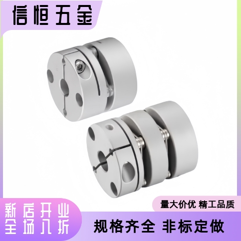 膜片式联轴器 DBA03/13-D16 D20 D25 D40 D32  D50-d5 d4-e4 e5