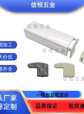 黑色灰色拉手端盖AOB05-2436型材任一长度订制拉手ARC51-2436-L/R