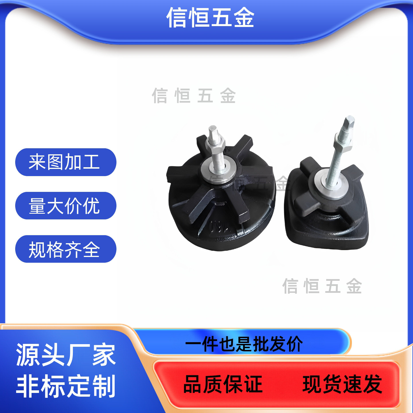 地脚90KFJA85/KFJB100/KFJH120/KFJM110/130/140/160/190/200脚杯