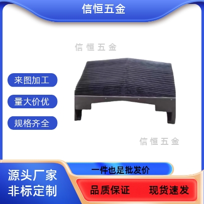 风琴罩NHC31/32-L50/1000-X15/40-W10/600-H100/600-K1/2/3/4