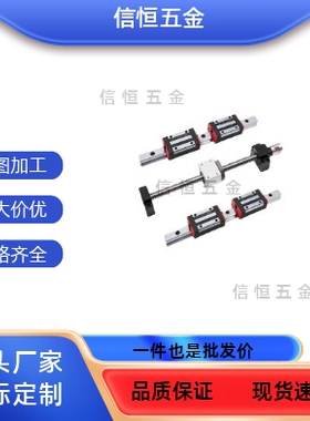 SWCC-H9直线导轨滑块/H12/H14/H16-1/2/3-L-E微型宽幅滚珠