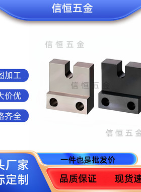 标准型AJSLC AJSLCM AJSLCS PCC11 PCC12 PCC2调整螺栓用固定块