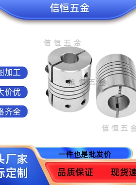 CPSCN12-16联轴器20CPSS25CPL32 40-CPS5/6/8/10/11/15CPLCN14/19