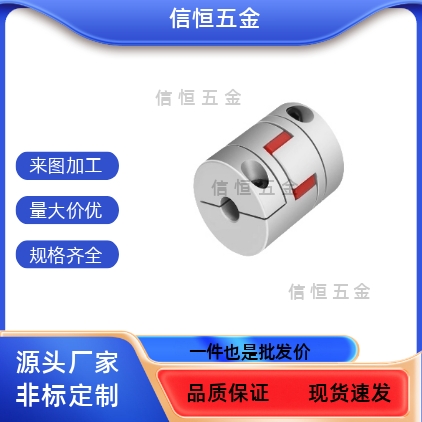 CPJC30/CPJCK20联轴器/40/55-BL-RD-10-11-12-14/7/8/15/16 ALS-0