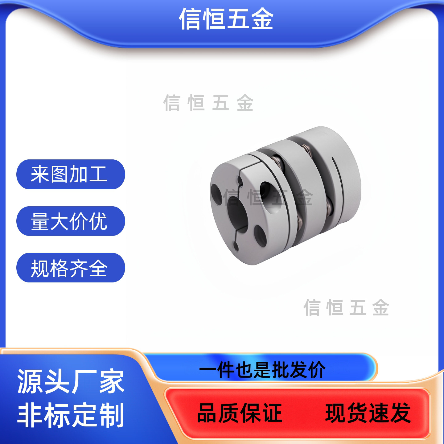 MCSLC 联轴器MCSLCLK MCSLCRK MCSLCWK-D20/25/32/40/50