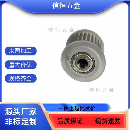 同步轮 HTPA20S5M150/100-A-N10/12/15/25/ 35HTPA50S5M100-A-H12