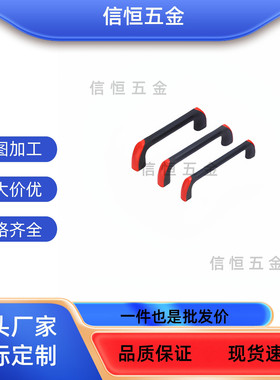 XAH18/19-L200/管形拉手L300/L400/L500/L600门把手