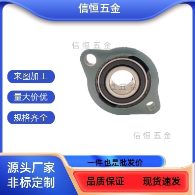 SBLF201 LF204 LF205 206 207外球面轴承带座SA带短脚菱形轴承座