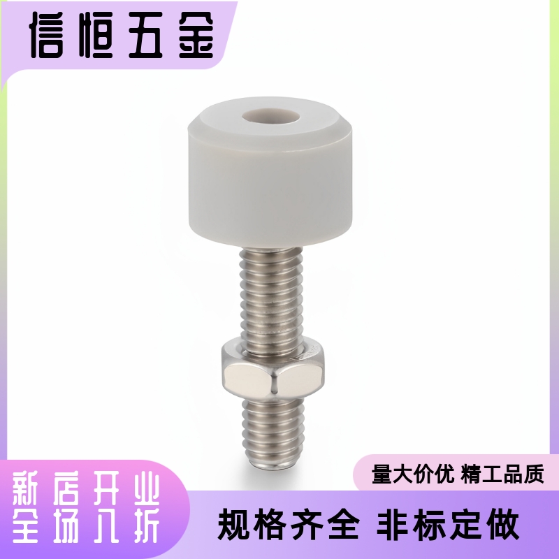 聚氨酯限位止动螺栓SLUNA3/4/5/6/8-10/15/20/25/30缓冲螺栓TDC66