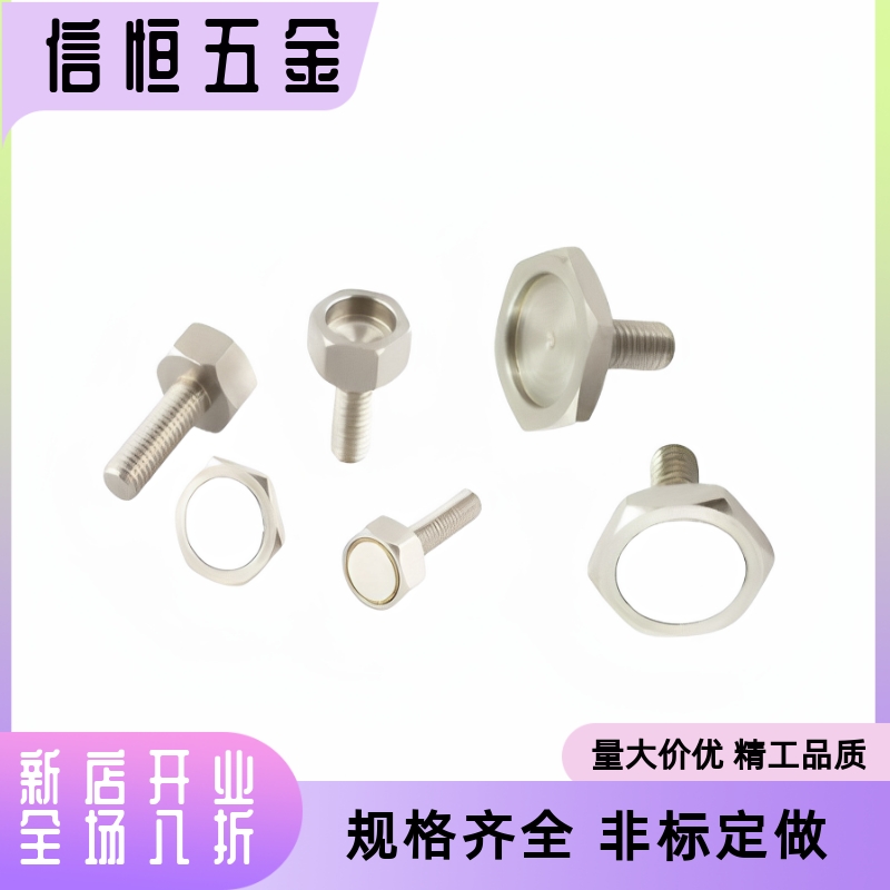 HXUB/HXUBN/HXSUBN3 4 5 6 8 10-10 15 20 25 30 35外螺纹磁铁