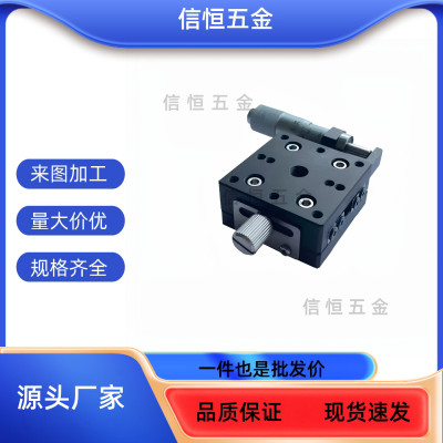 X轴手动滑台手动位移台XCRS40/60/80/100/120 交叉滚子型E-EIC01