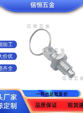 拉环式分度销不锈钢碳钢旋钮柱塞分割定位柱ZAC41/42/44/45 GN717