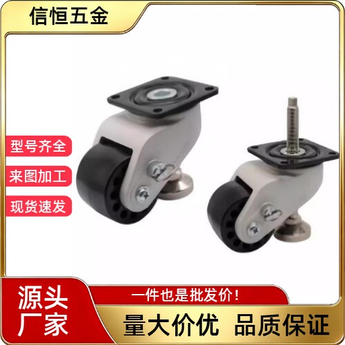 CGP10/12/13-D50/D72-DE D76-DA/21/23/22CEL32/33/34/20脚轮