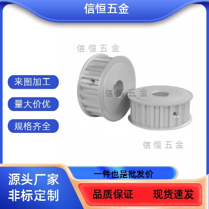 同步轮HTPA48S2M040/060-A-P/N5/6/6.35/7/8/10/12/12.7/14/15/16