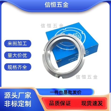 FUNT FUNTC FUNTS10 12 15 17 20 25 30 35 40 45 50精密U型螺母