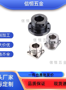 SPK-8 10 12 15 16 20 25 30 35 40 50-C-D-E导向轴支座轴固定座