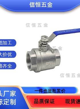 球阀BSFFA25AC-BSCSF15A/BRTKB10/BSFFB20A/BSFF50/BSFFS/BRTKA8A