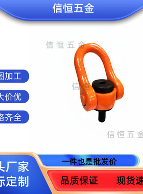 SLEB/TCC16吊钩TCF3132-0.3T/0.4T/0.6T/1.3T/2T/3.5/0.5万向旋转
