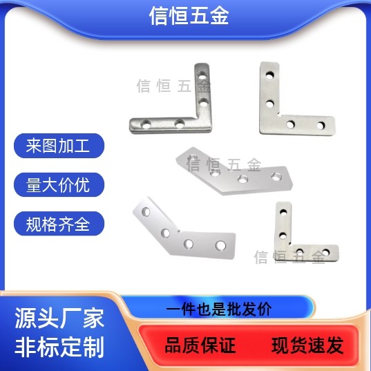 直角内置角件ADN31-K10K13K15K18不锈钢槽内连接件铝型材45/135度