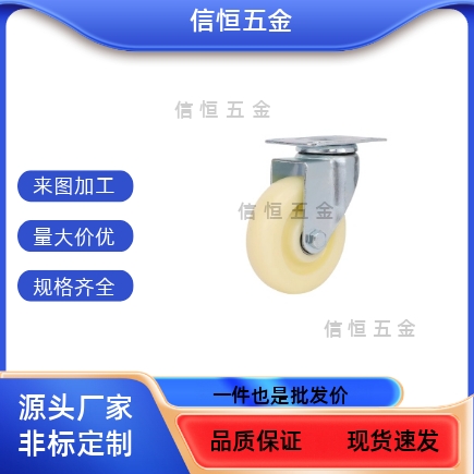 E-CJS01/CJF01/CJF02-D63/D75/D100/D125-PD万向刹车轮脚轮