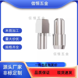 08定位销 锥形 大头销 菱形销 台阶销 YBR01 YBP